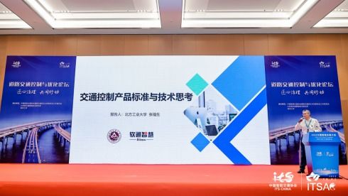 重磅发布 鸿蒙 系列信号控制产品,软通智慧精彩亮相2023中国智能交通大会